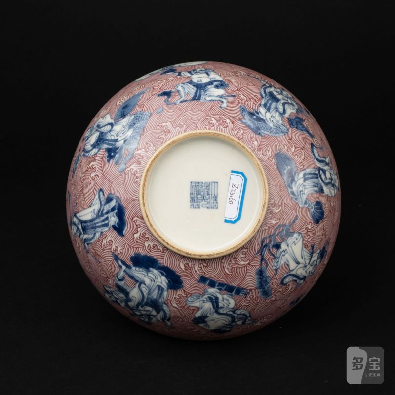    清 青花釉裡紅八仙人物碗 - 图7